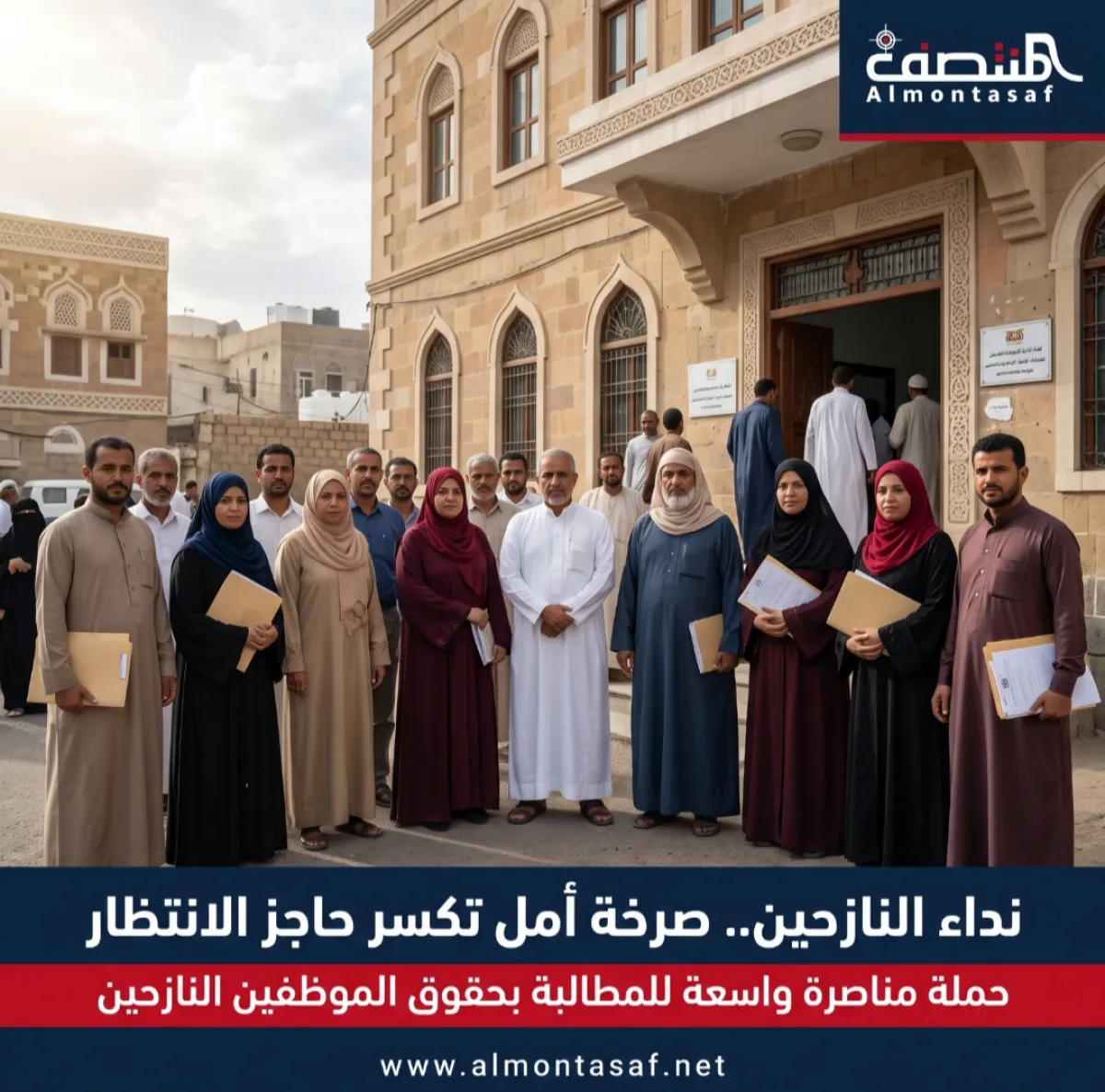 نداء "النازحين" صرخةُ أملٍ تكسرُ حاجزَ الانتظار