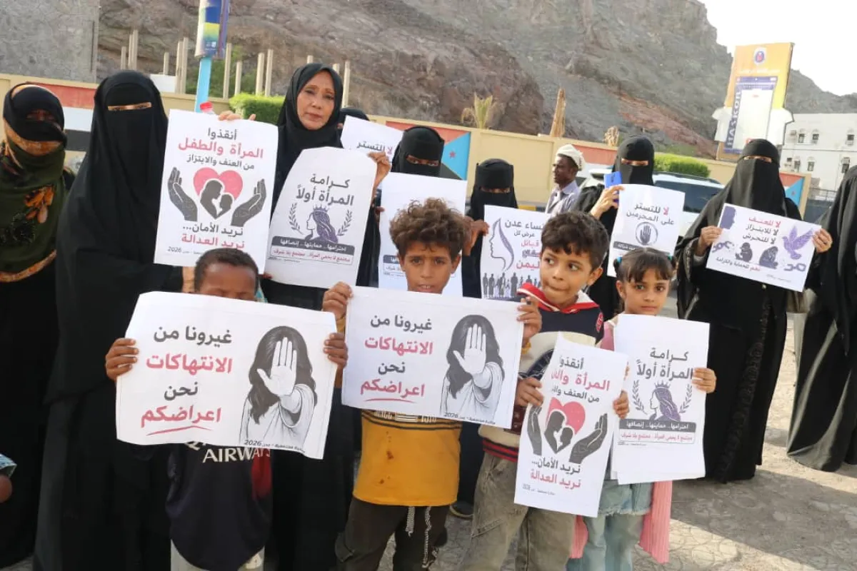 احتجاجات في عدن للمطالبة بمحاسبة مرتكبي جرائم الابتزاز والانتهاكات