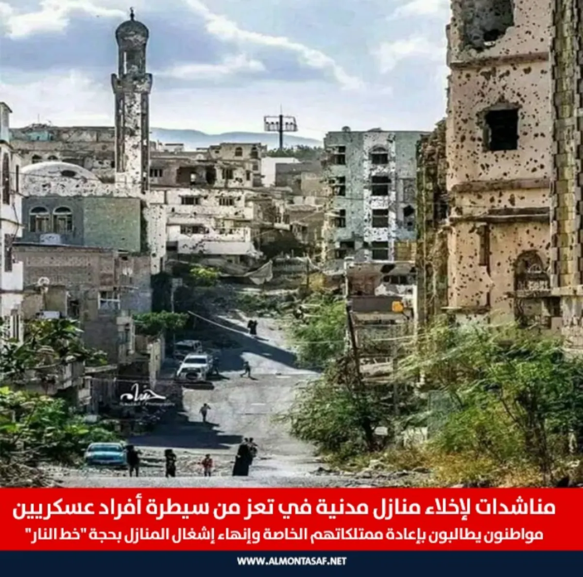 مناشدات لإخلاء منازل مدنية في تعز لا تزال تحت سيطرة أفراد المحور بحجة "خط النار