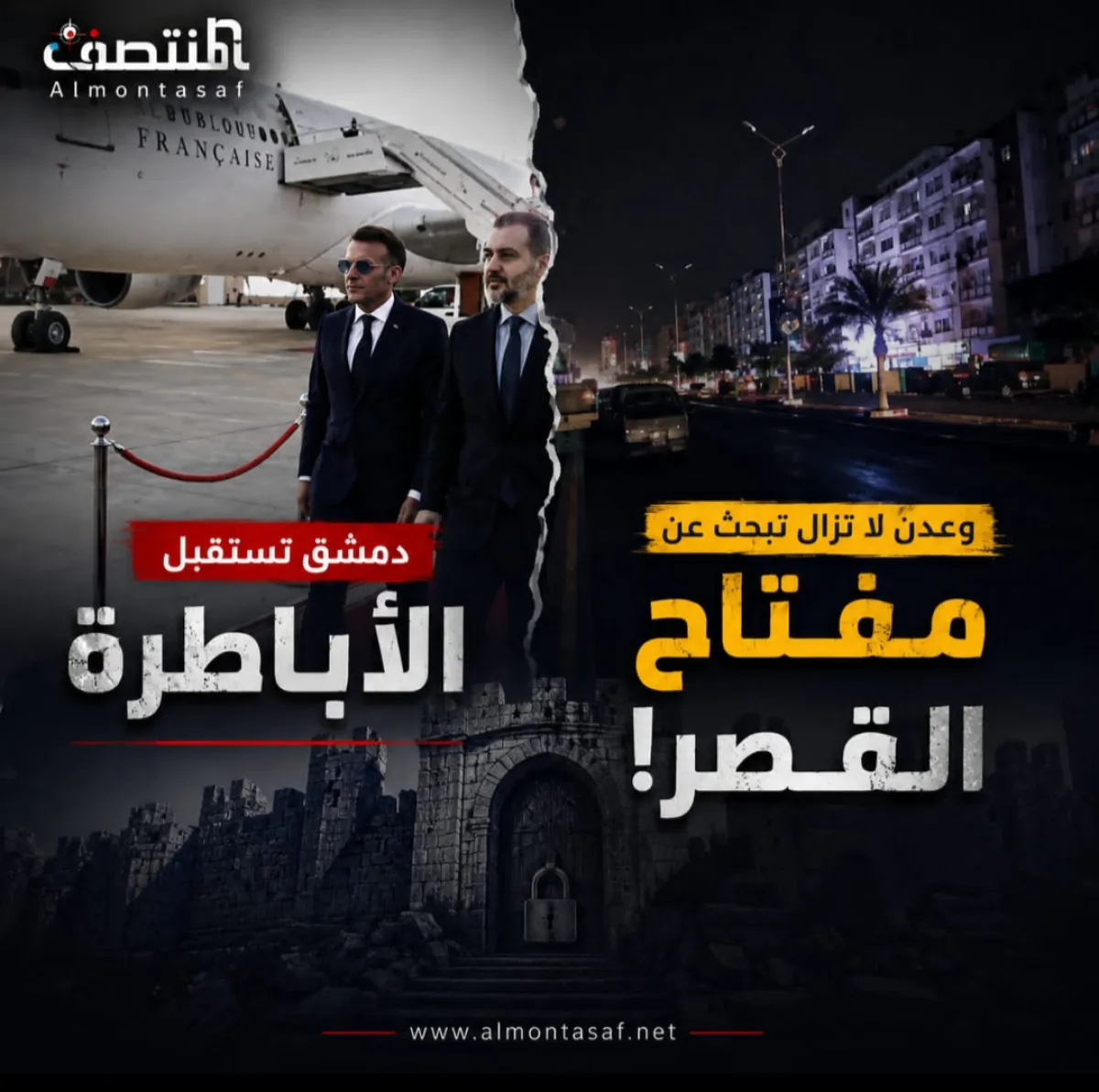 دمشق تستقبل "الأباطرة".. وعدن لا تزال تبحث عن "مفتاح القصر"!