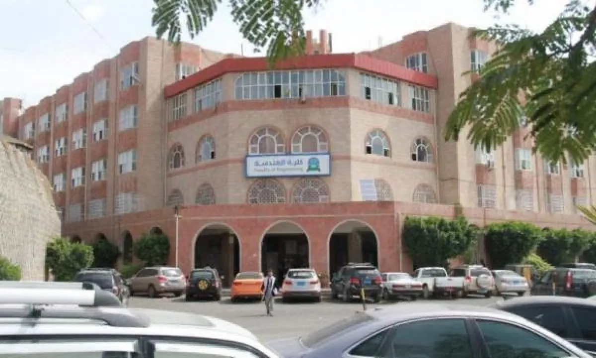 جامعة العلوم والتكنولوجيا بصنعاء تثير مخاوف ببرنامج طيران جديد وتغييرات أمنية