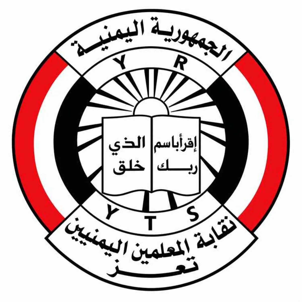 نقابة المعلمين بتعز تحذر من انهيار العملية التعليمية بسبب حرمان المعلمين من مستحقاتهم