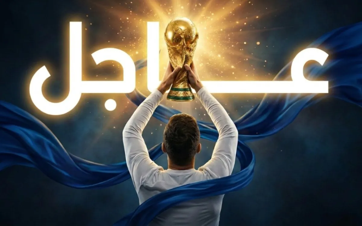 مونديال 2026: الحسم يقترب.. فرنسا وإسبانيا في قمة أوروبية، وإنجلترا تواجه الأرجنتين