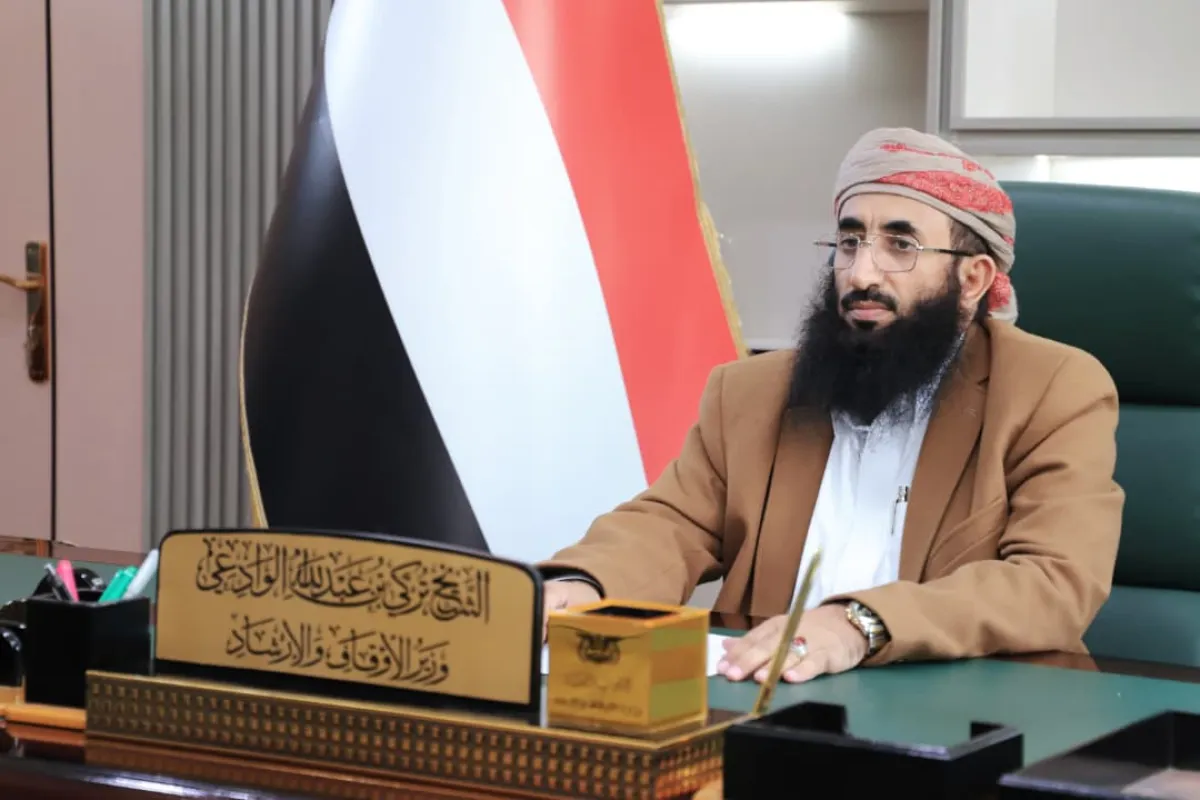 وزير الأوقاف: الحوثيون جماعة باغية تسعى لفرض الهوية الفارسية باليمن