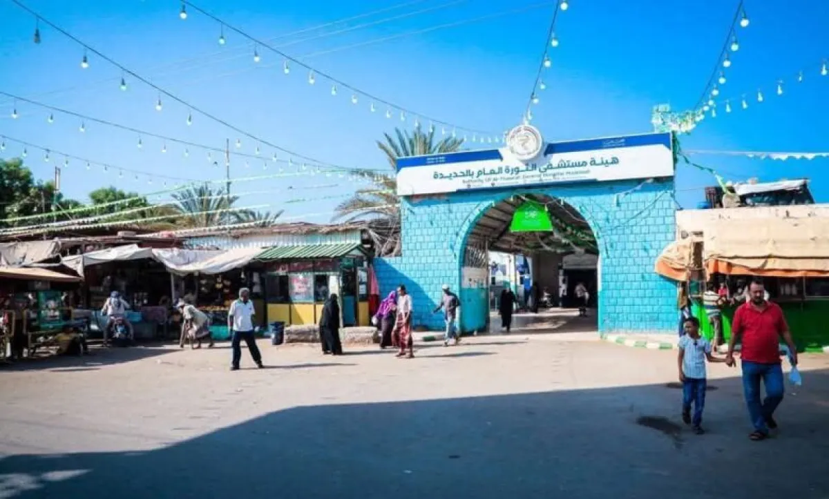 مليشيا الحوثي تعاقب المرضى بقطع الكهرباء عن مستشفى الثورة في الحديدة.. الجبايات تتغلب على إنقاذ الأرواح