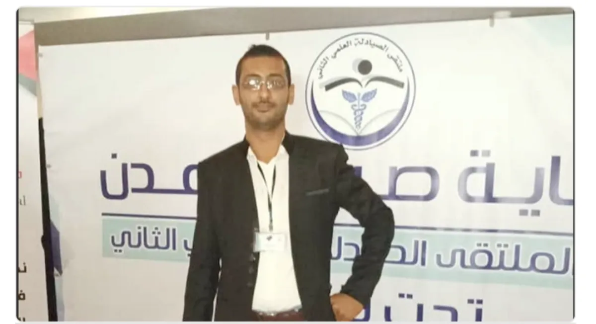 وفاة صيدلي في لحج بسبب مضاد حيوي