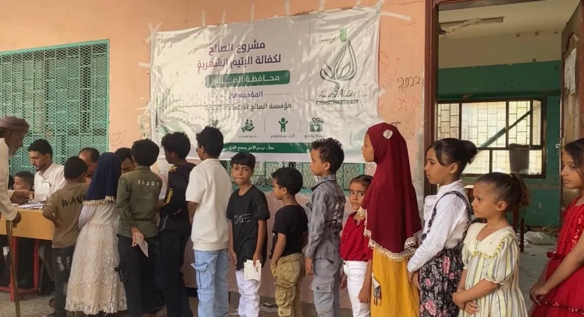 الكفالة الشهرية لموسسة لصالح…  مشروع إنساني يعيد الأمل إلى آلاف الأيتام في المحافظات المحررة