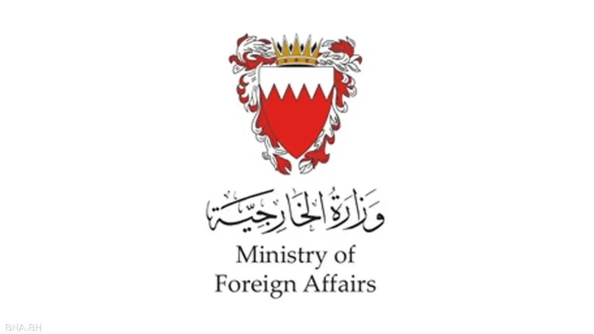 البحرين تدين بشدة الاعتداءات الإيرانية على دول خليجية وعربية وتؤكد التضامن