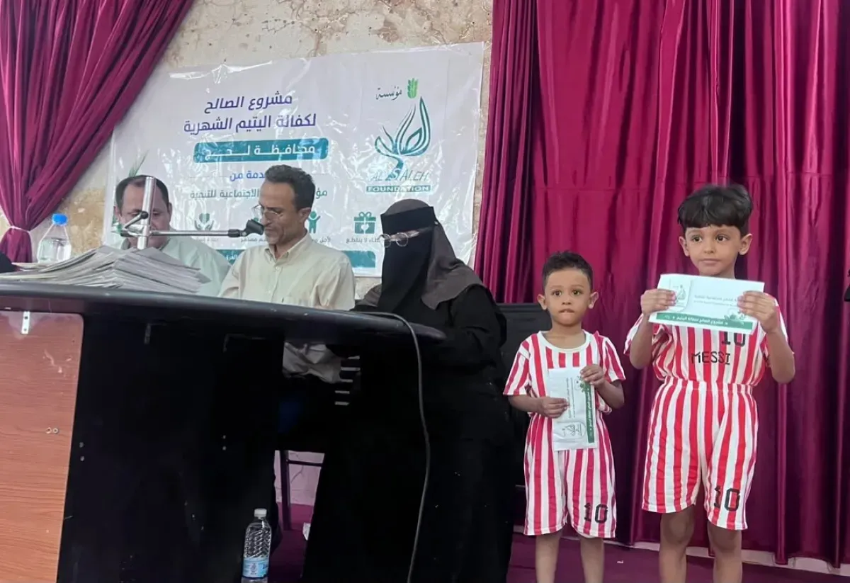 مؤسسة الصالح تدشن مشروعًا لكفالة 100 يتيم في لحج