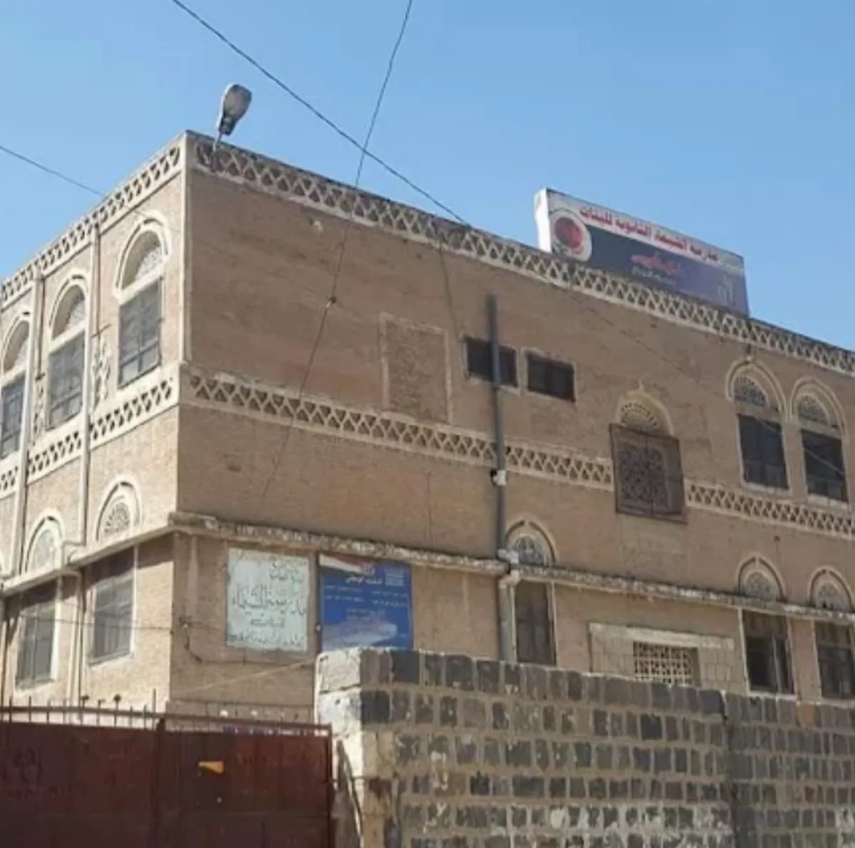 الحوثي يغلق مدرسة الشيماء بصنعاء بحجة الترميم لتنفيذ فعاليات طائفية