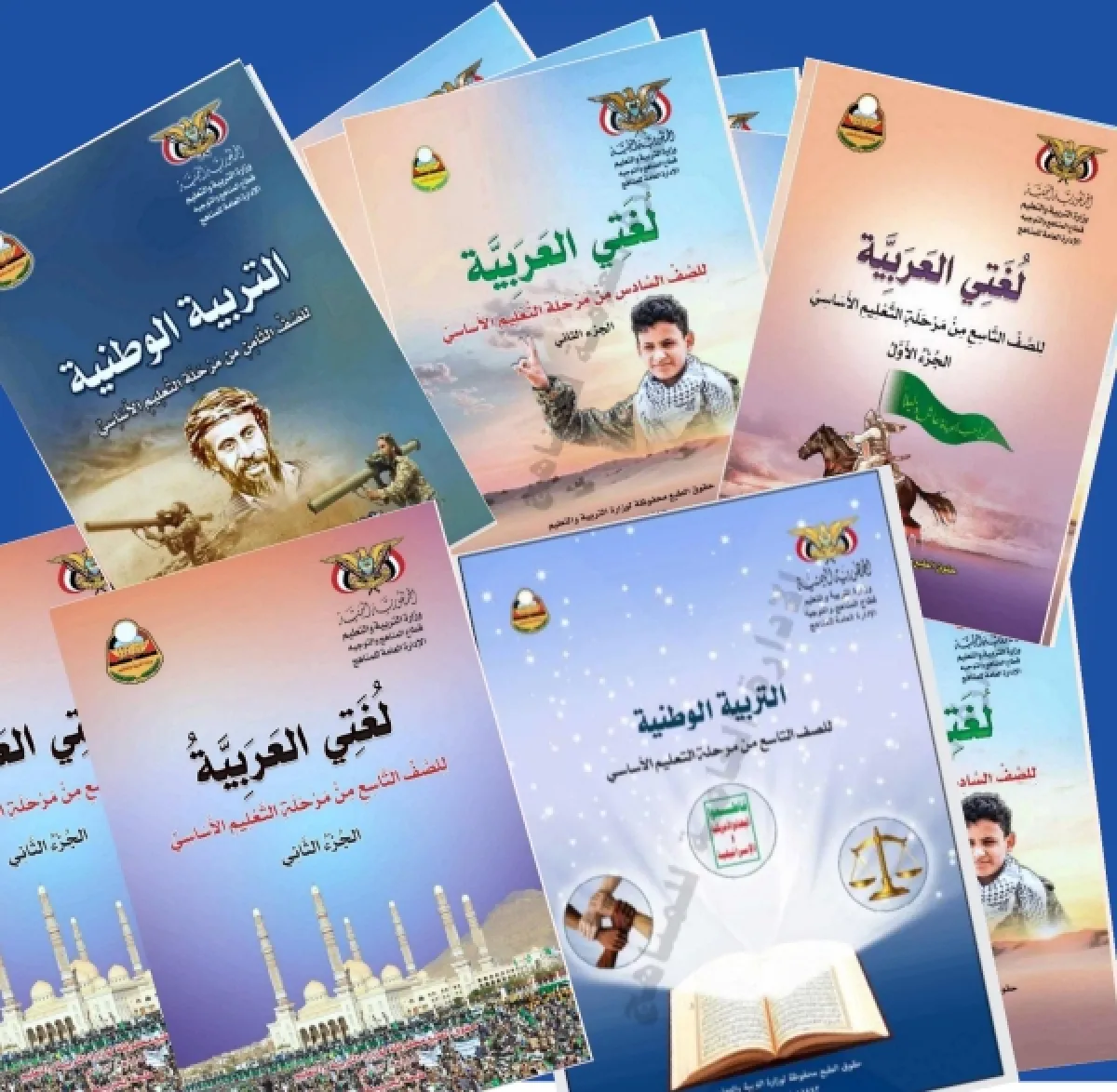 اليمن: الحوثيون يحولون المناهج الدراسية إلى ساحة صراع فكري