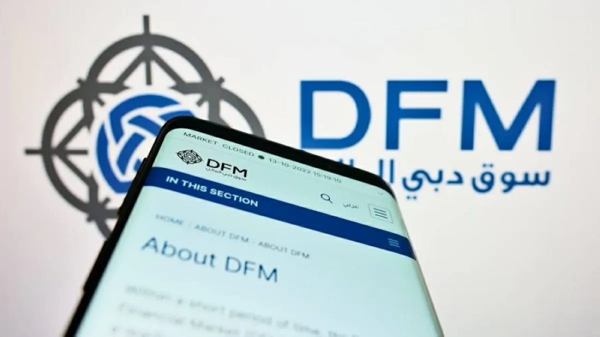 سوق دبي المالي يجذب 42 ألف مستثمر جديد في النصف الأول من 2026