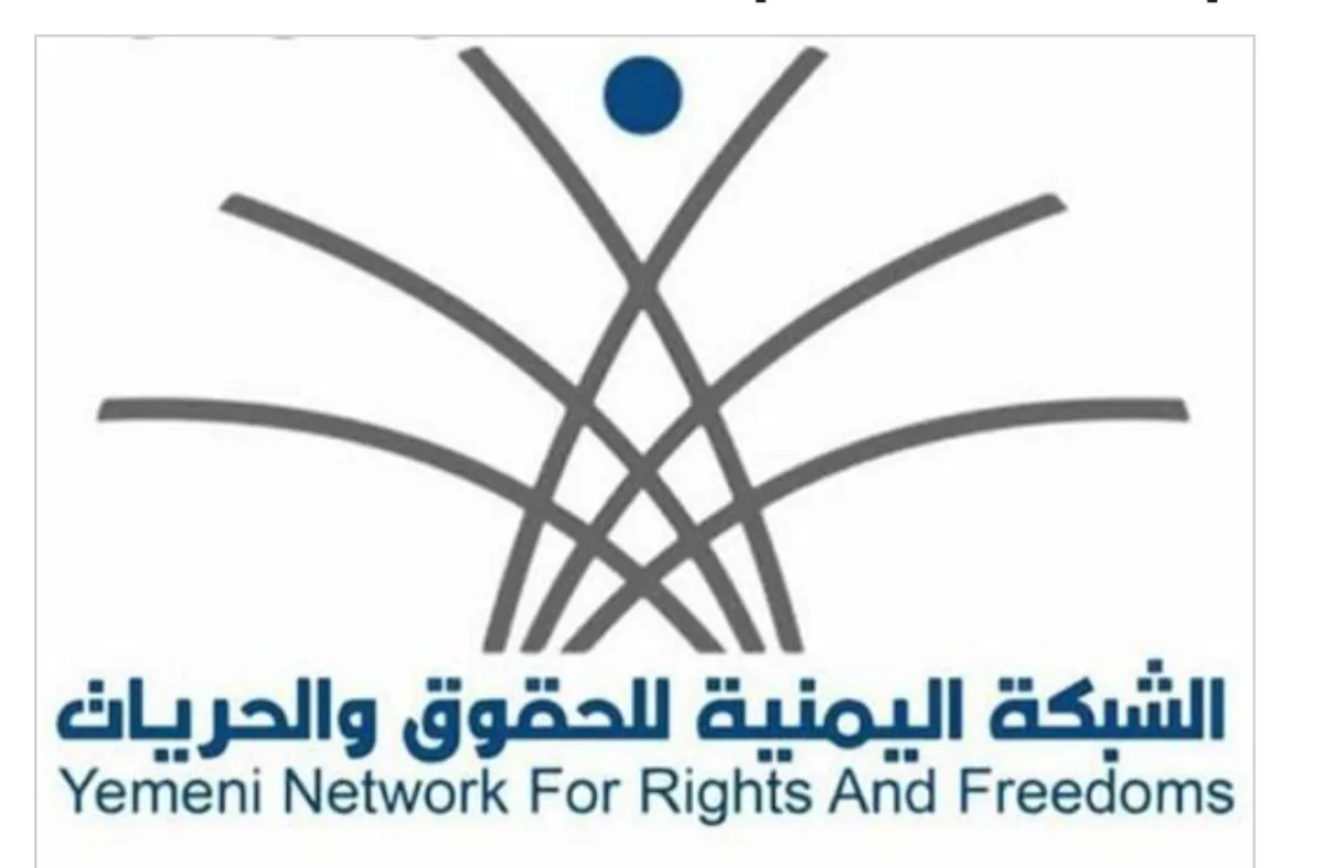 تقرير حقوقي يوثق أكثر من 3.6 ألف انتهاك في مناطق سيطرة مليشيا الحوثي خلال عام ونصف