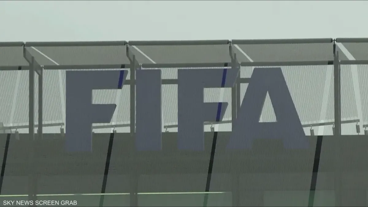 اليويفا يرحب بقرار الفيفا سحب خطة بيع حصة من كأس العالم