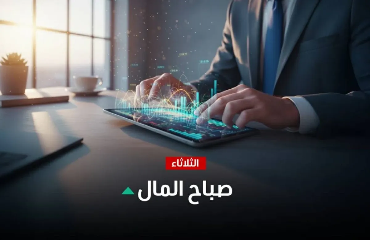 ترامب يضع "الفرصة الأخيرة" لإيران.. والأسواق العالمية تترقب