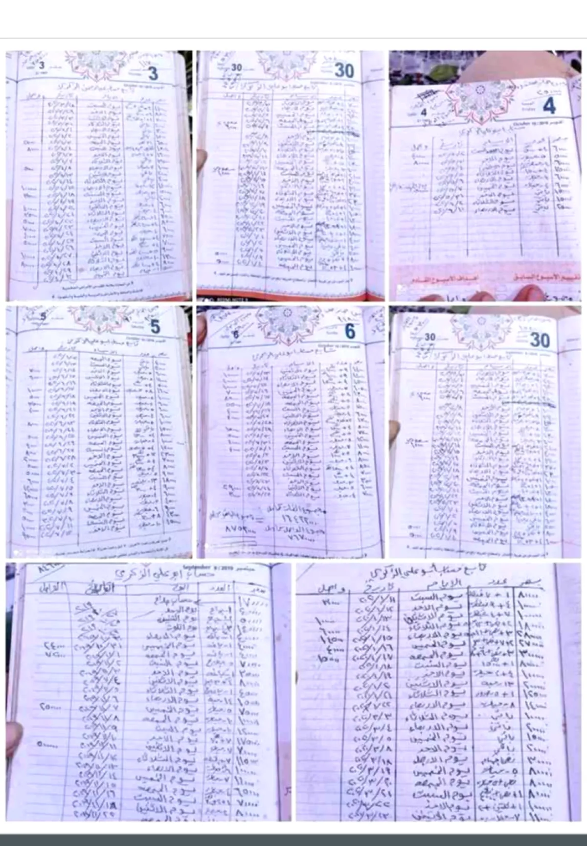 20 مليون ريال قيمة قات قيادي حوثي يرفض السداد والبائع يُسجن بسبب الديون