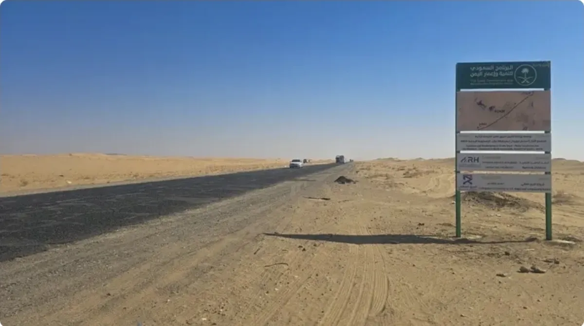 رحلة العمر إلى "العبر" .. ادفع عمرك مهراً، وارجع إلى أهلك في "كيس بلاستيك" مع إعفاء جمركي من العفش!