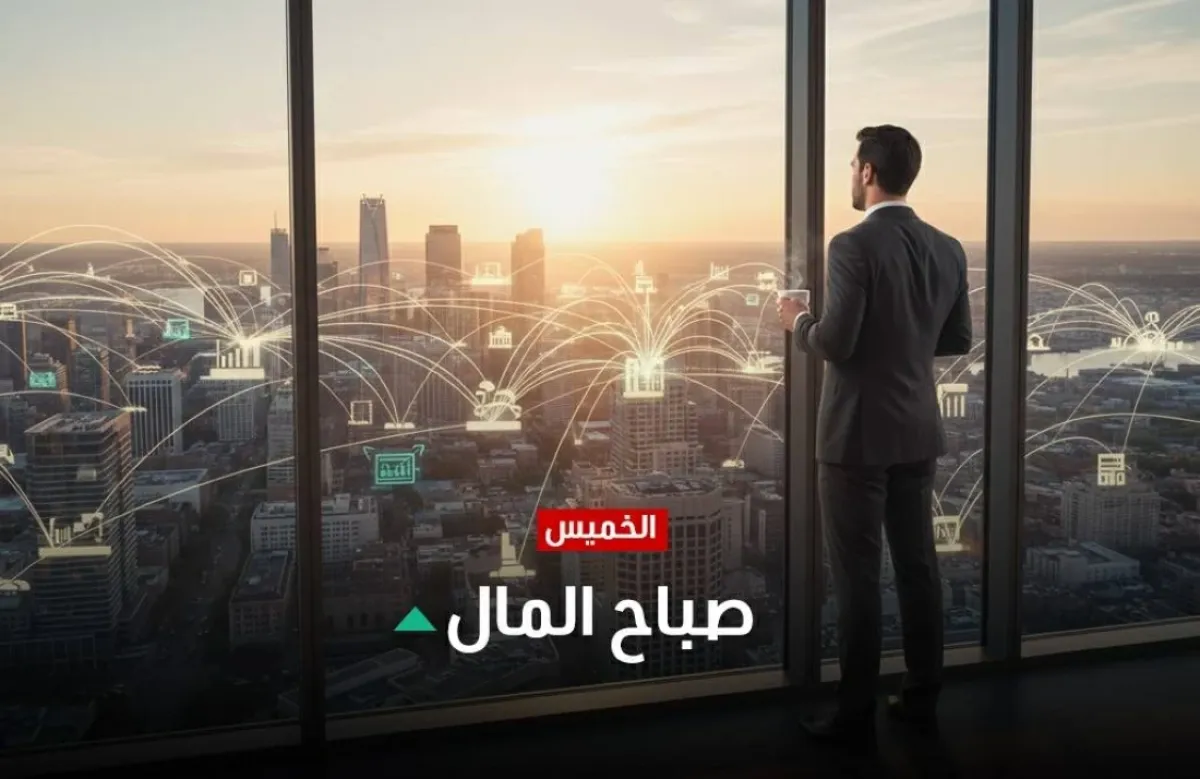 أسواق آسيا تتراجع بفعل التكنولوجيا.. والنفط يراقب مفاوضات السلام