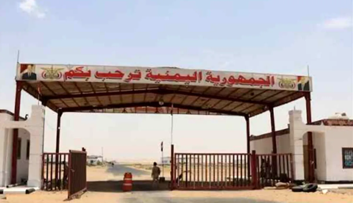 موظفو منفذ البقع يطالبون بإعادة رواتبهم بعد إسقاط أسمائهم من كشوفات المرتبات