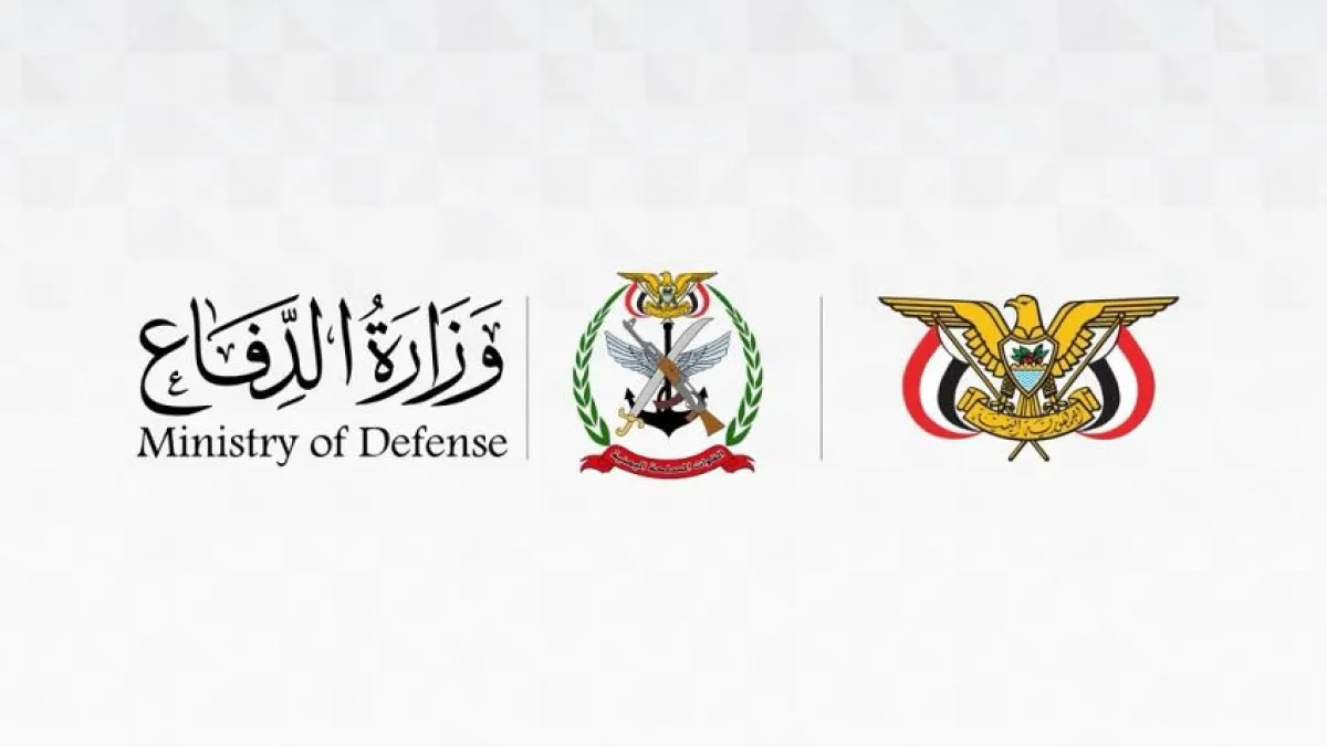 وزارة الدفاع: الحوثيون يشنون هجوماً صاروخياً ومسيّرات على معسكرات بمأرب وحضرموت