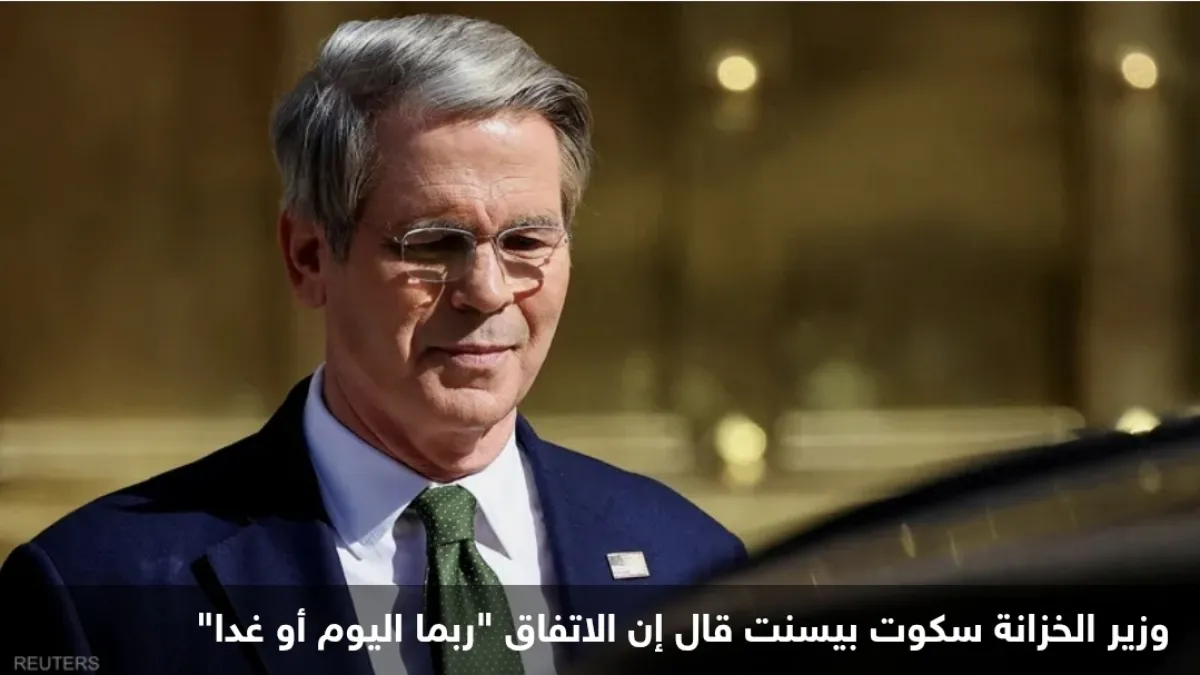 مسؤول أميركي: اتفاق وشيك بشأن مضيق هرمز ووقف إطلاق النار مع إيران