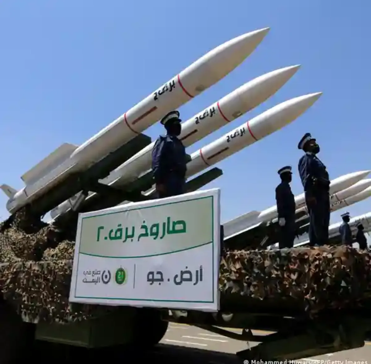 جغرافيا العبث المليشياوي .. حين تتحول بوصلة الصواريخ من تل أبيب إلى دماء اليمنيين