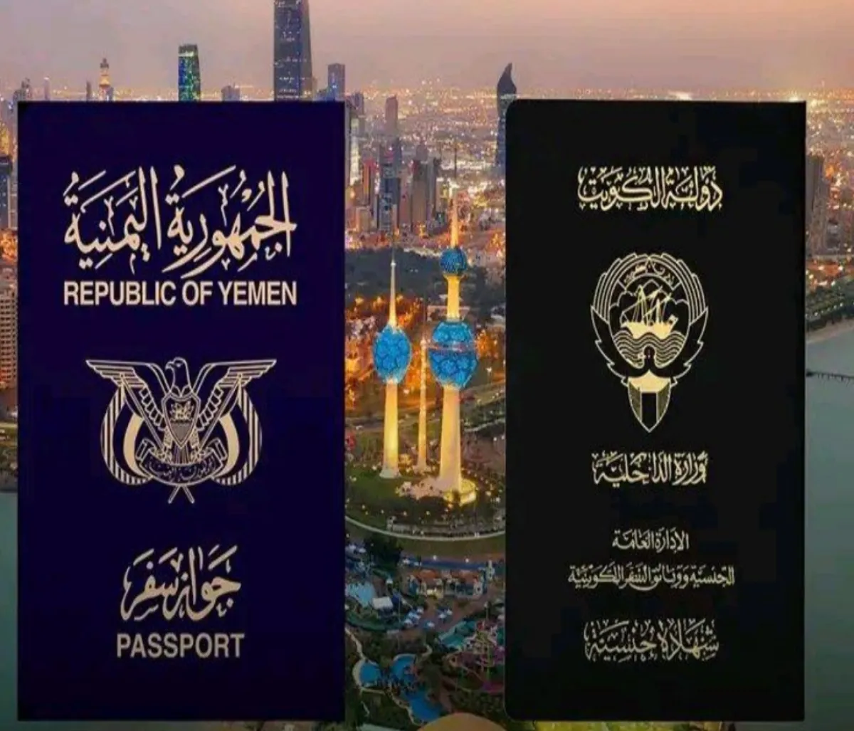 الكويت تسحب الجنسية من أكثر من 180 شخصًا من أصول يمنية