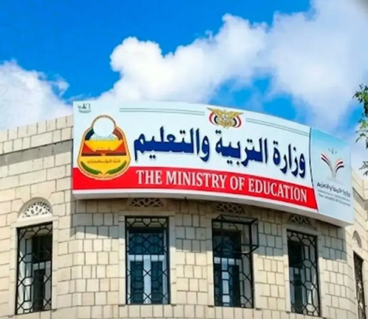 أولياء أمور لـ«المنتصف نت»: قرار وزير التربية بإيقاف تعميد الشهادات «عنصري» ويخدم عصابة الحوثي