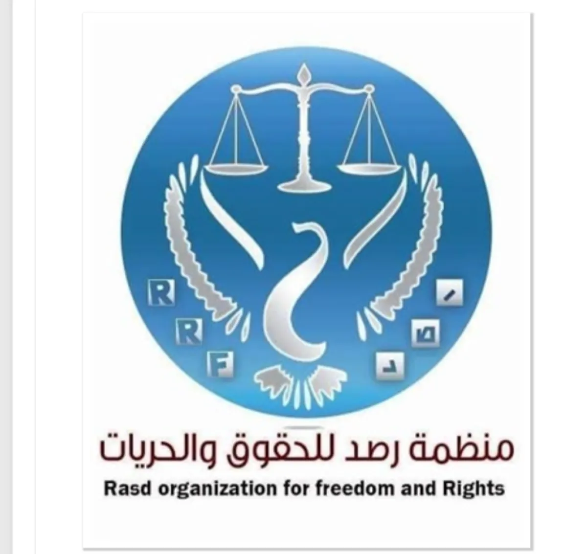 منظمة حقوقية: الحوثيون اختطفوا أكثر من 4 آلاف شخص في إب
