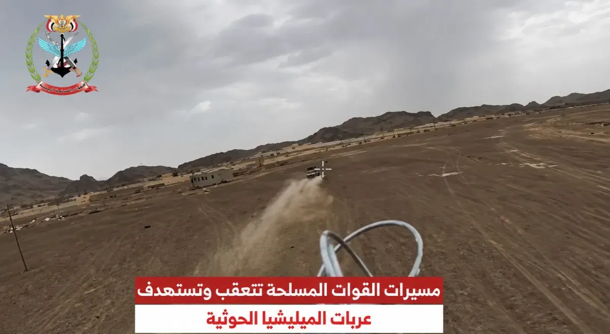 القوات المسلحة تكشف عن استخدام مسيرات FPV الانتحارية في ضربات دقيقة ضد الحوثيين