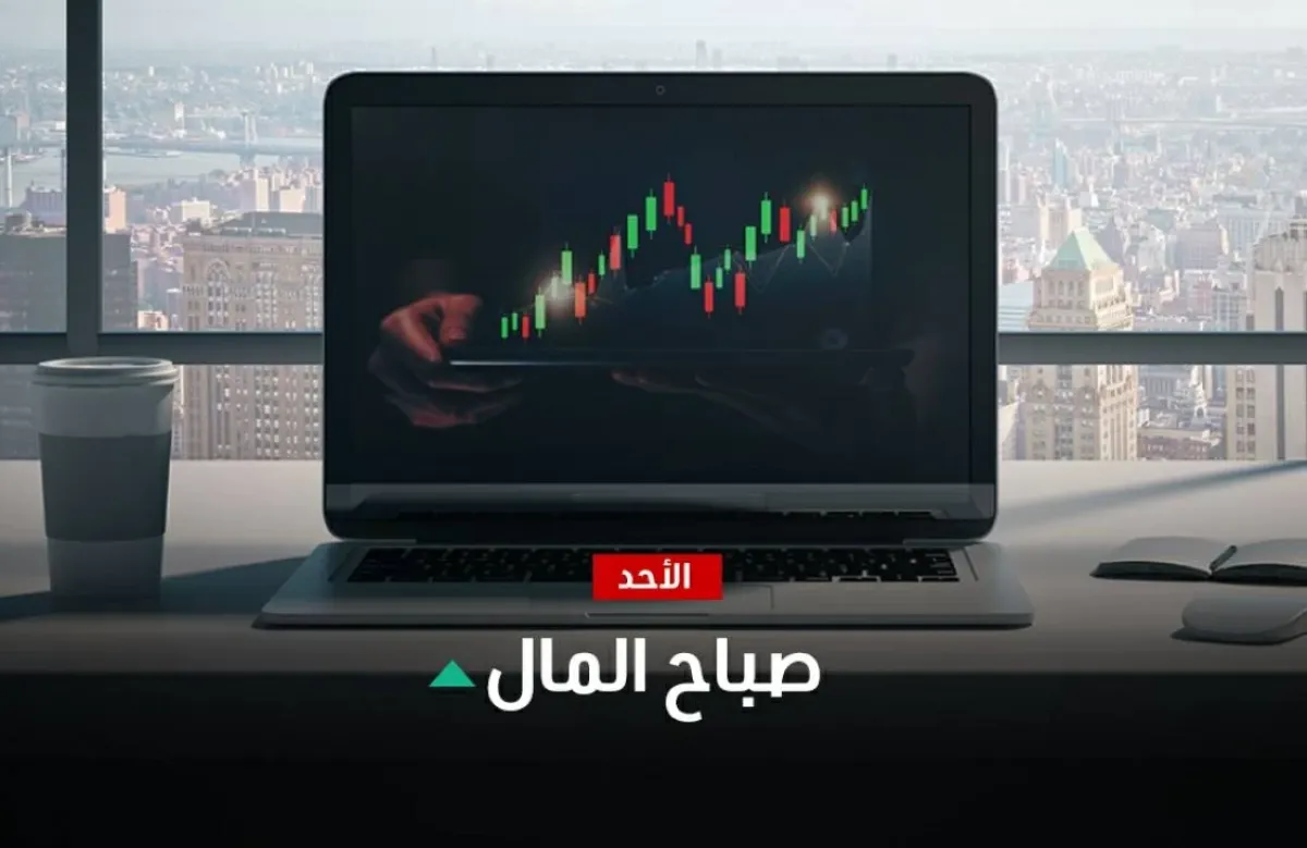 الاقتصاد العالمي يواجه حرارة الصيف، طفرة الذكاء الاصطناعي، وضغوط الطاقة