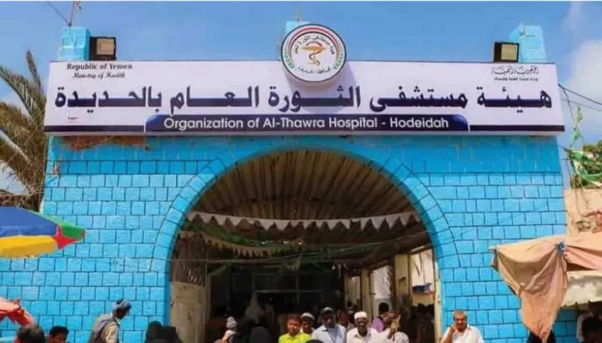 مستشفيات الحديدة تعجز عن استيعاب أعداد القتلى والجرحى الحوثيين