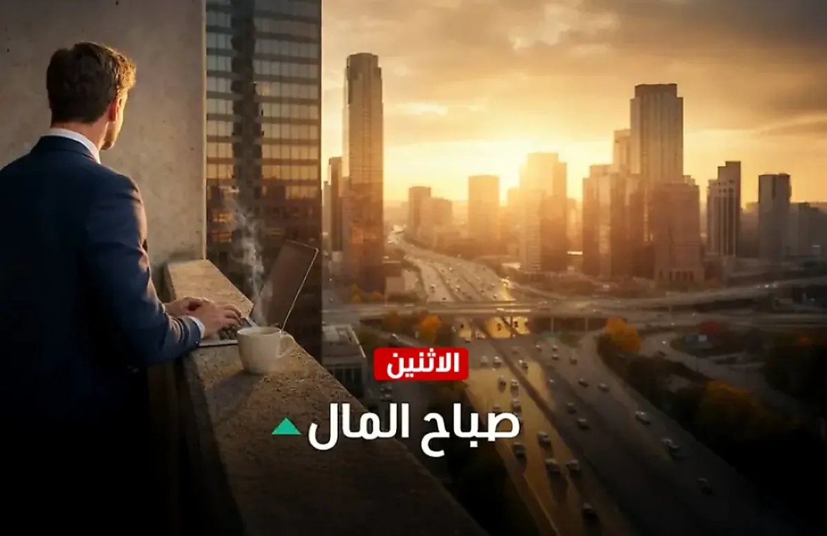 الذهب والنفط يرتفعان وسط توترات جيوسياسية وتوقعات الفائدة