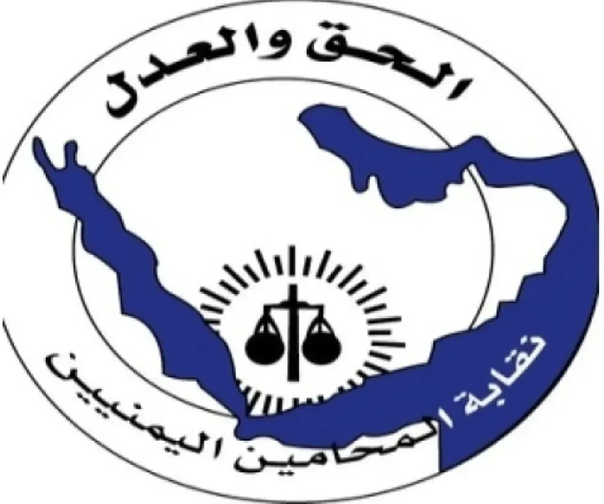 نقابة محامين الحديدة تستنكر طرد محامٍ من محكمة حوثية