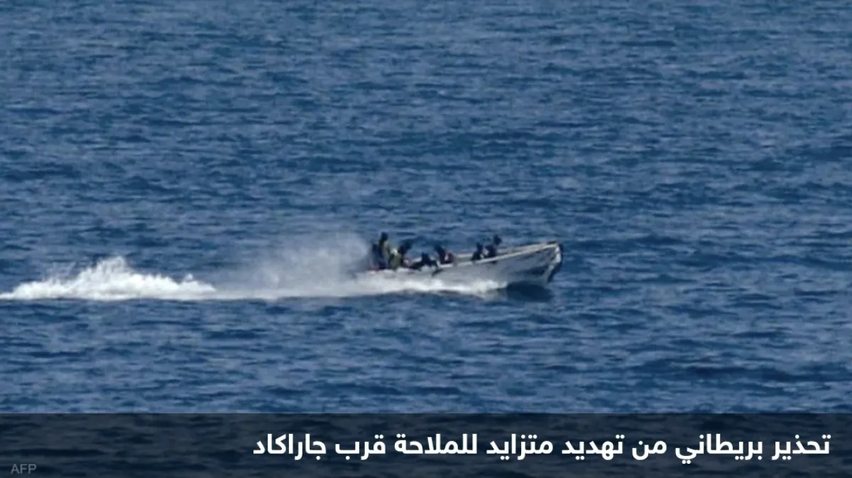 مسلحون يسيطرون على سفينة شحن قبالة سواحل الصومال