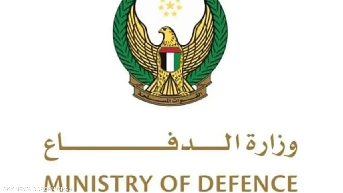 الإمارات تعلن التصدي لتهديد صاروخي وتؤكد جاهزية الدفاعات