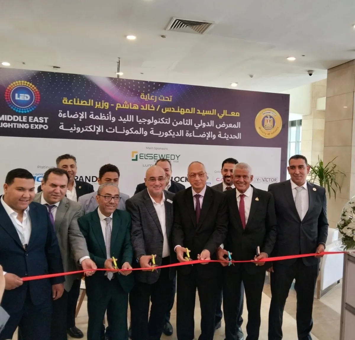 افتتاح معرض تكنولوجيا الإضاءة والمنزل الذكي في القاهرة