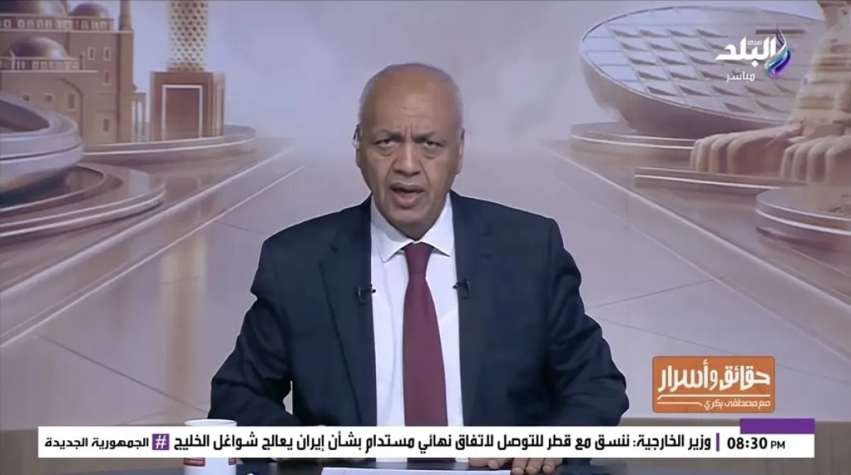 على قناة البلد..  مصطفى بكري يناقش مخاطر الحوثيين وإيران على باب المندب وتداعياتها على الأمن القومي المصري