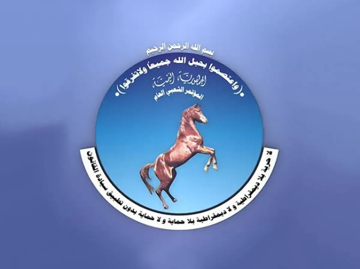 المؤتمر الشعبي العام بتعز يلغي فعاليات تأسيسه بسبب ظروف الحرب