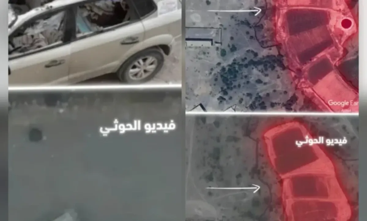 تحليل يكشف تلاعب الحوثيين بمقاطع فيديو عسكرية قديمة