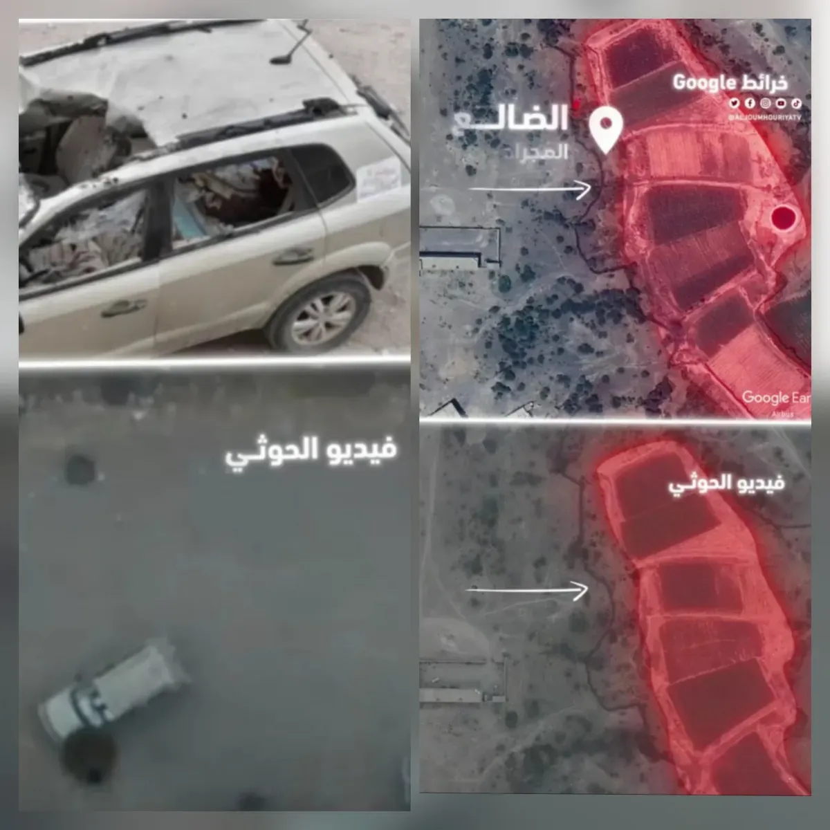مسؤولون يمنيون: ضربات جوية حكومية فعالة تكبّد الحوثيين خسائر وتزيد السخط الشعبي