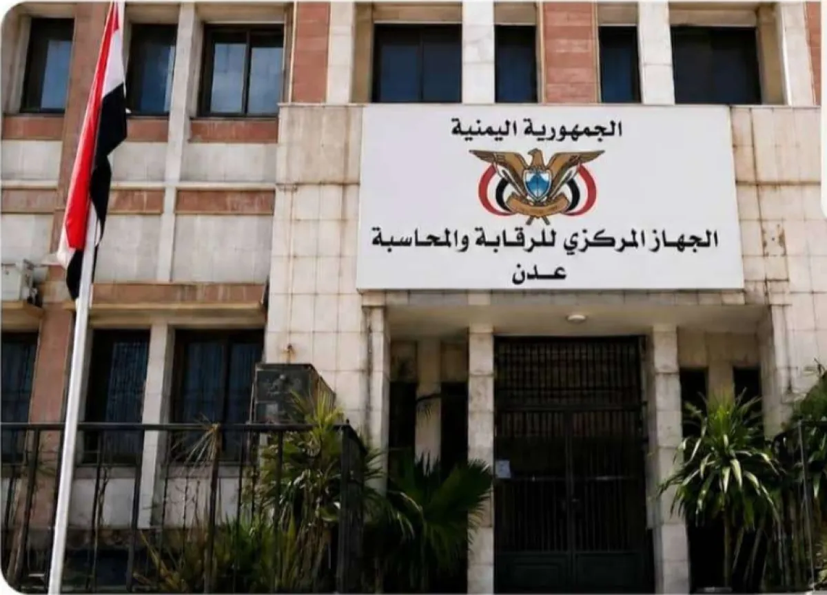 الجهاز المركزي بعدن يستدعي الفرق الرقابية على خلفية الاعتداء على موظف
