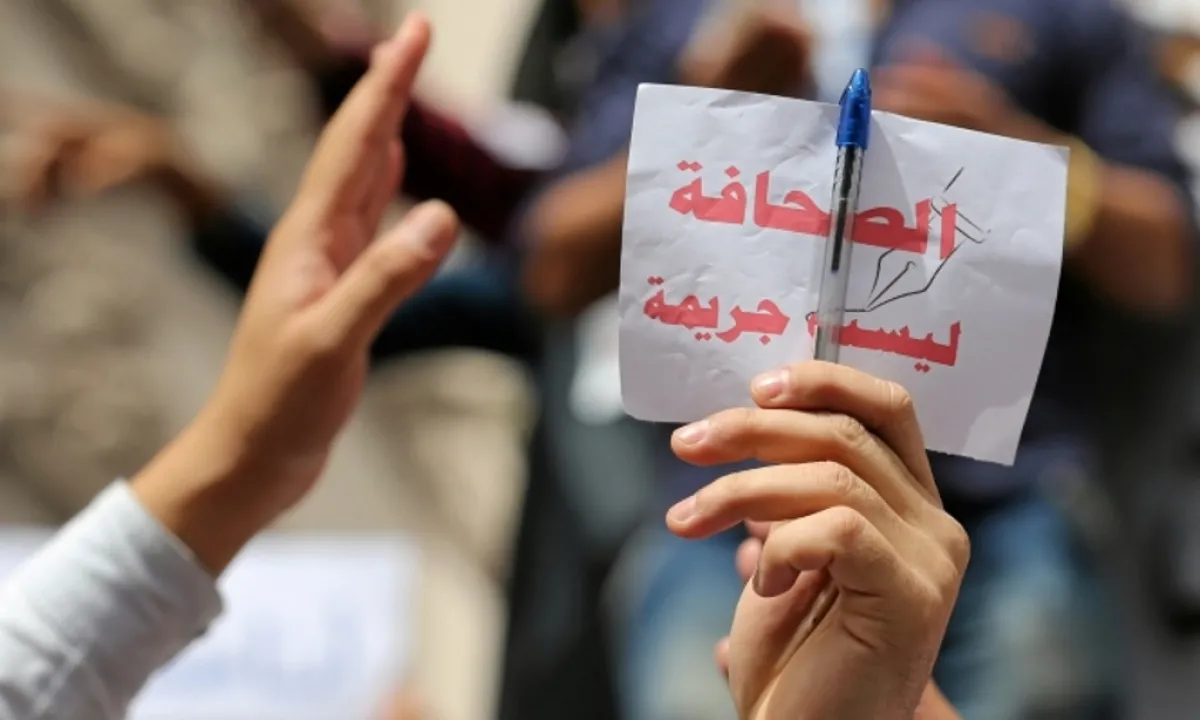إطلاق تقرير عن واقع الصحافة وانتهاكات الحريات الإعلامية في اليمن