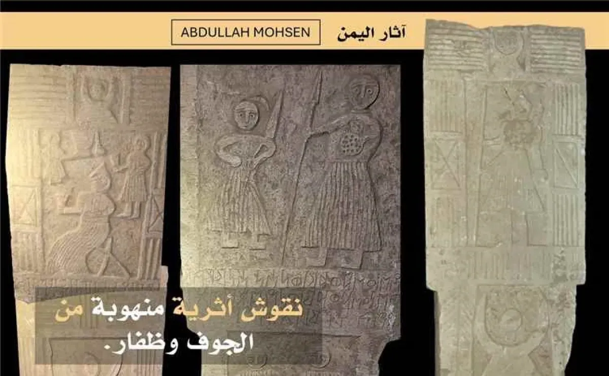 باحث يمني يحذر من بيع قطع أثرية مسروقة عبر وسائل التواصل الاجتماعي