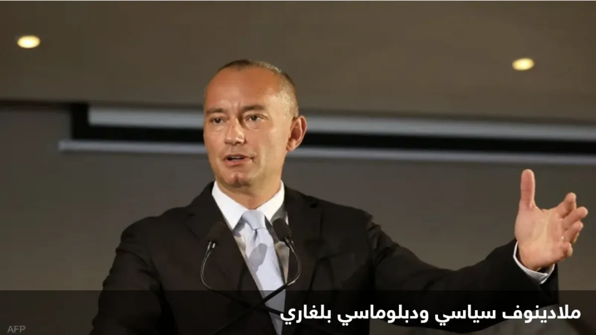ملادينوف: حماس توافق على نزع السلاح وتشكيل إدارة انتقالية لغزة
