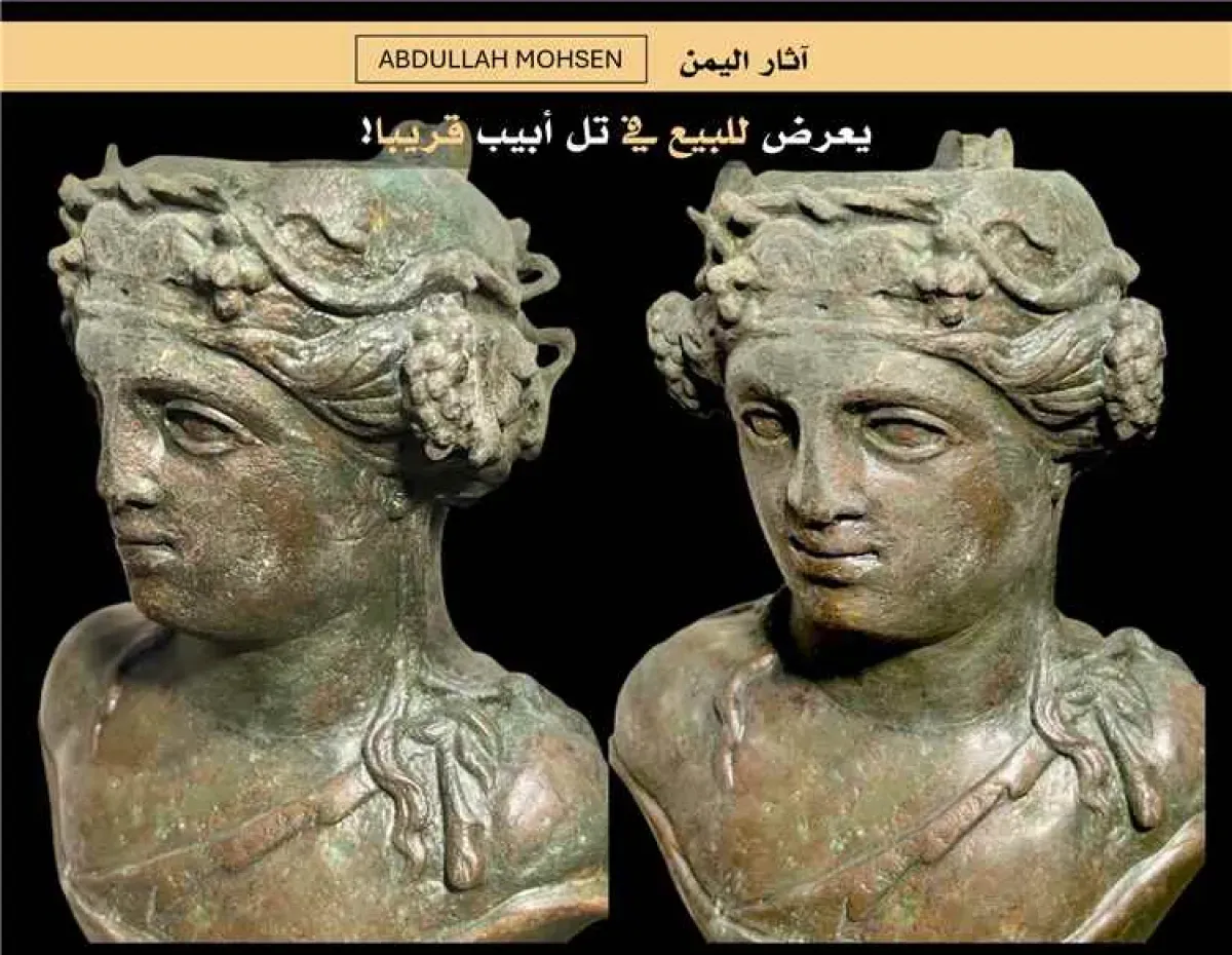 تمثال يمني نادر يثير قلق الخبراء قبيل مزاد في تل أبيب