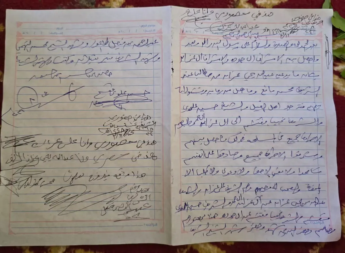 الحوثيون يقوضون صلحًا قبليًا في الجوف.. اتهامات لقيادي أمني بتحويل نفوذ الميليشيا إلى أداة للانتقام