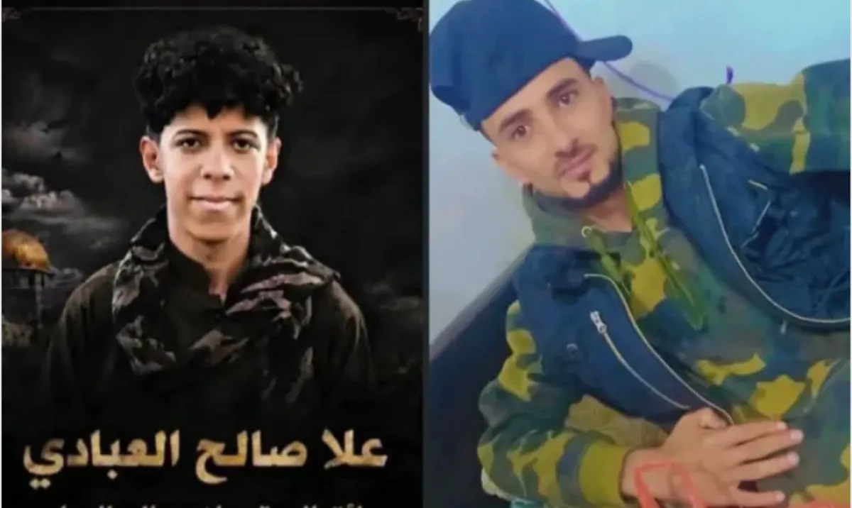 مقتل شخصين برصاص مسلح إثر خلاف في مدينة إب