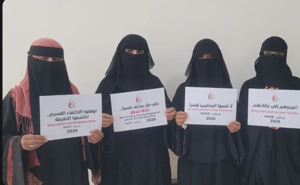 تظاهرة إلكترونية في مأرب للمطالبة بكشف مصير المخفيين قسرًا في اليمن
