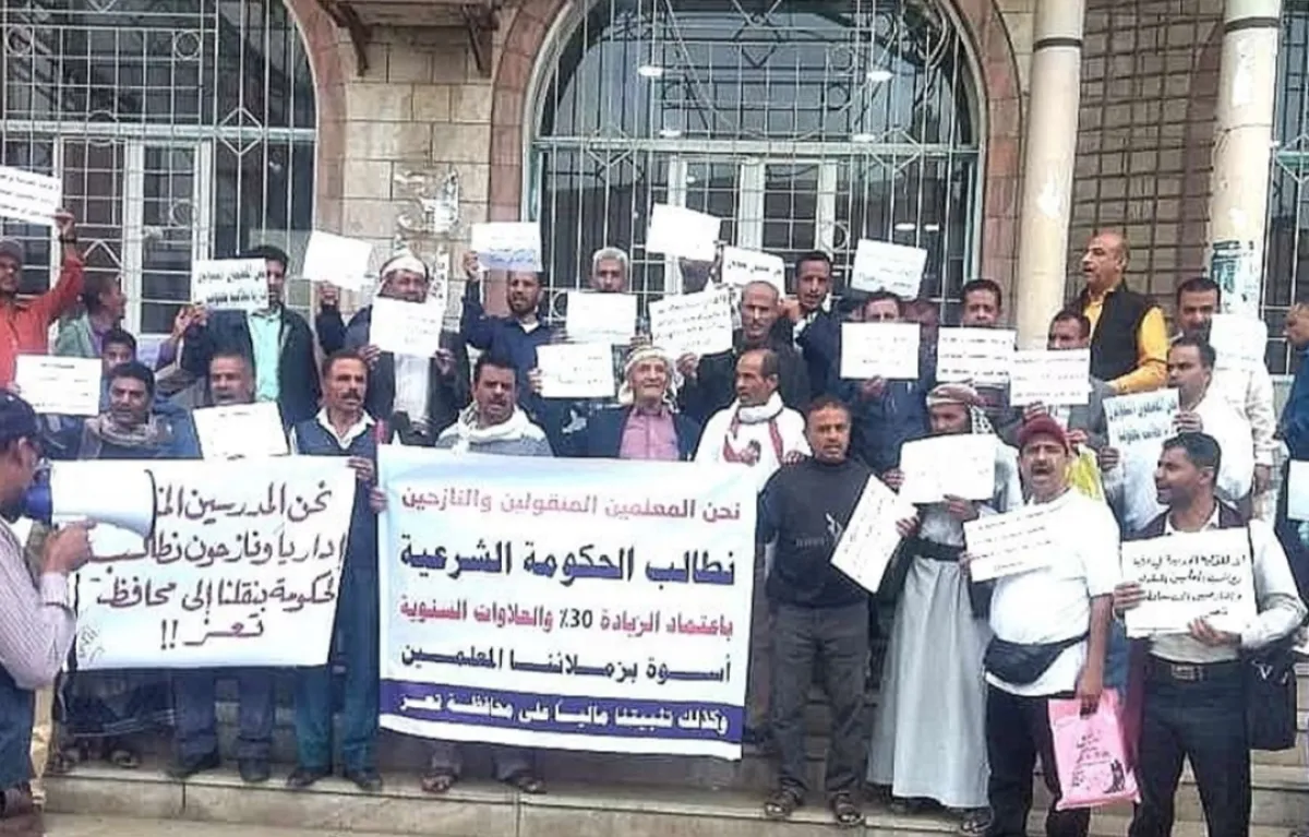 بعد سنوات من الانتظار  .. معلمون نازحون يطالبون الحكومة بتسوية أوضاعهم الوظيفية